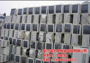 廢品回收誠信公司 長泰廢品回收 誠志龍物資回收 多圖