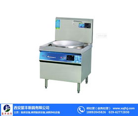 電磁爐廠家 聚豐廚具 在線咨詢 爐