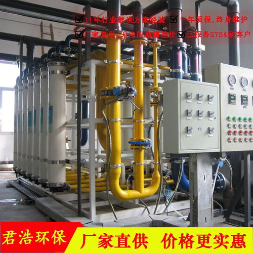 山西君浩汽車(chē)用品廠(chǎng)超純水設(shè)備報(bào)價(jià)