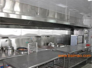 可信賴(lài)的廚房設(shè)備供應(yīng)商推薦,南安廚房排煙設(shè)備,可信賴(lài)的廚房設(shè)備供應(yīng)商推薦,南安廚房排煙設(shè)備生產(chǎn)廠(chǎng)家,可信賴(lài)的廚房設(shè)備供應(yīng)商推薦,南安廚房排煙設(shè)備價(jià)格