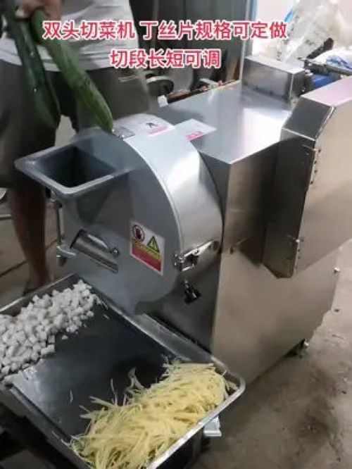 廚房多功能切菜機(jī)安全不要忽視 商用廚具 餐飲設(shè)備 餐飲創(chuàng)業(yè) 酒店廚房設(shè)備 食品機(jī)械設(shè)備