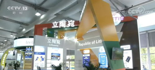 服貿會國別及省區(qū)市展亮點與展覽服務全解析