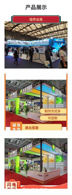 南京展覽工廠 打造專業(yè)、高效的一站式展覽服務