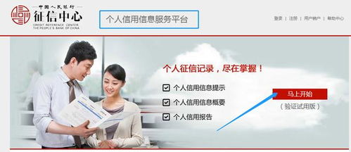 影響超10億人！關(guān)于個(gè)人征信的這些事兒你了解多少