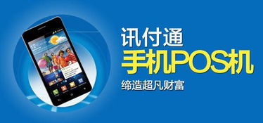 易付通 一站式互聯(lián)網(wǎng)信息咨詢(xún)服務(wù)，賦能企業(yè)數(shù)字化轉(zhuǎn)型